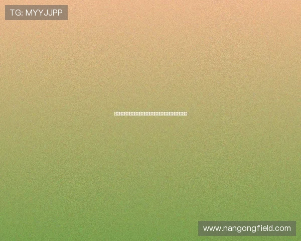 拜仁新帅重塑中场控制体系后的攻防节奏变化与执行难题深度解析
